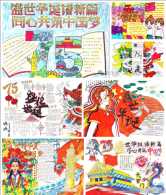 2025��ʢ���A�Q76���꺆��